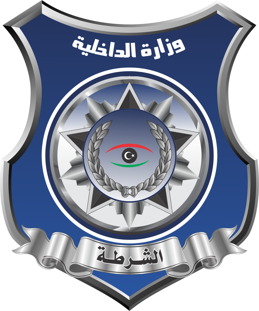 شعار وزارة الداخلية